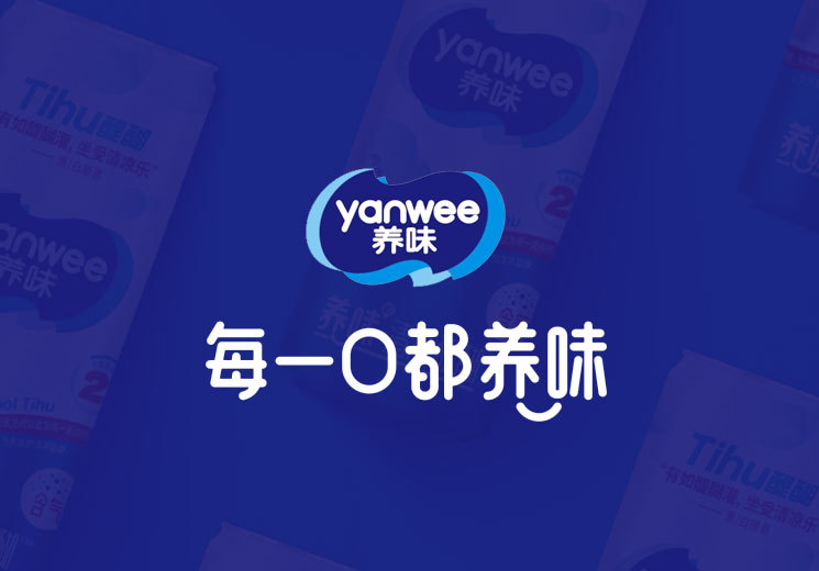 Brand
