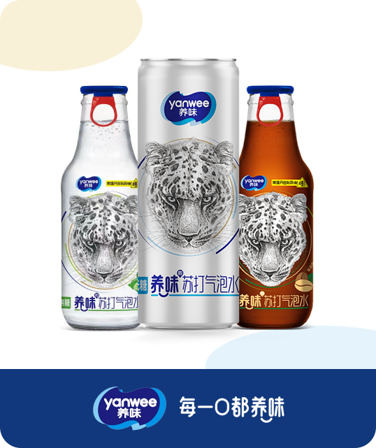 养味的苏打气泡水 