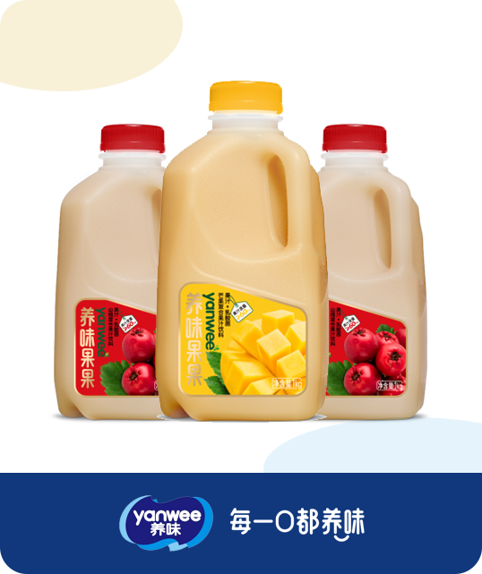 养味果汁桶