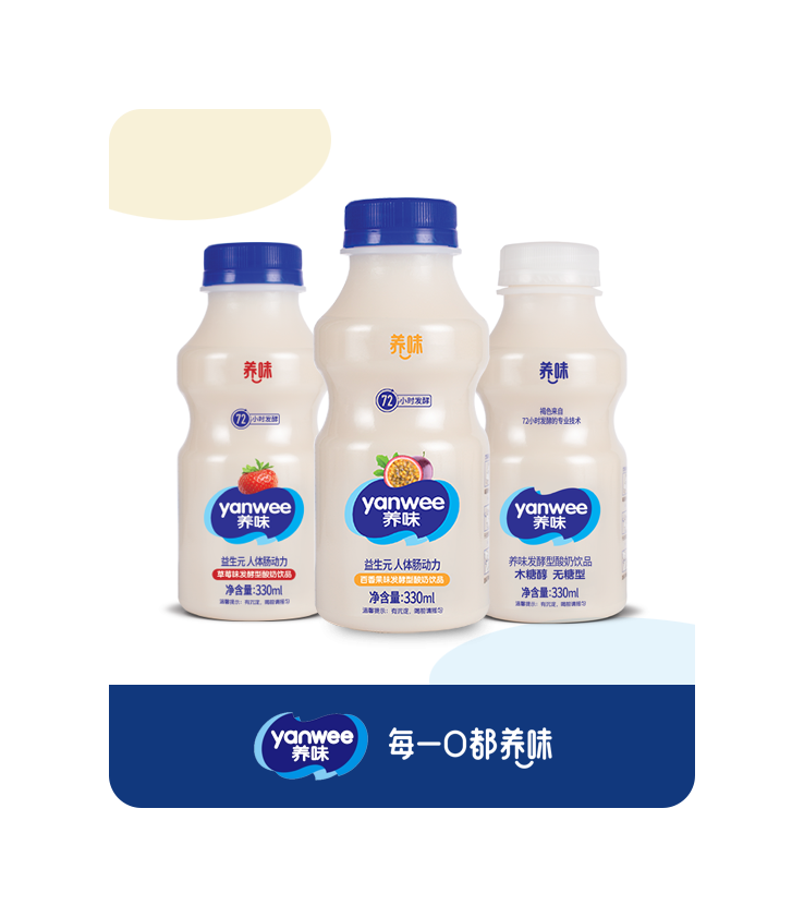 Yanwee 330ml series Yanwee 330ml series