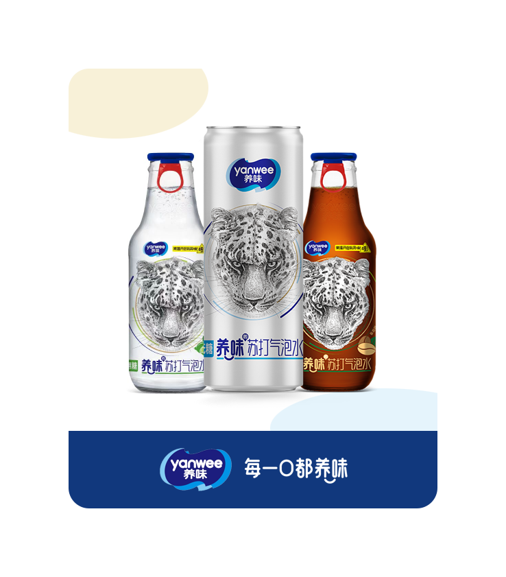 Yanwee SODA SPARKLING WATER Yanwee SODA SPARKLING WATER