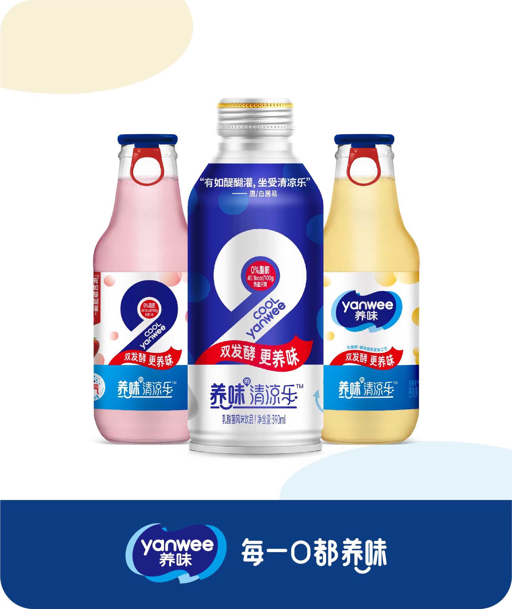 Yanwee COOL TIHU Yanwee COOL TIHU